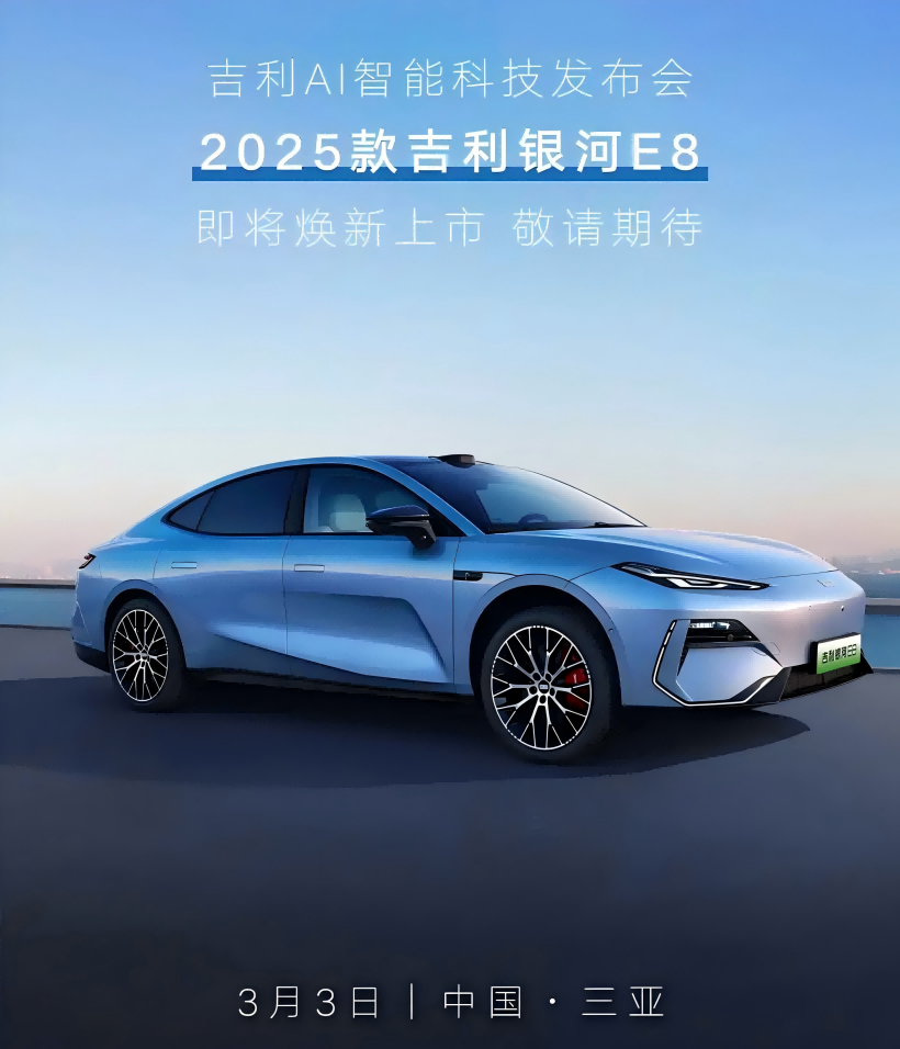 De officialis imagines in MMXXV Galaxy Galaxy E8 fuisse dimisit, et vehiculum est paro ut ledo in foro in vespera Martii 3, cum Xingyao VIII faciens eius debut simul.