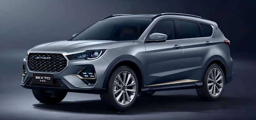 Quod Jetour X70 ultra edition introducta multiplex infringo, cum prices iam incipiens ad 106.900 Yuan.